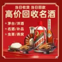 淄博诚信烟酒经营部