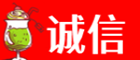 淄博诚信烟酒经营部