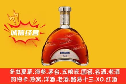 淄博回收马爹利洋酒
