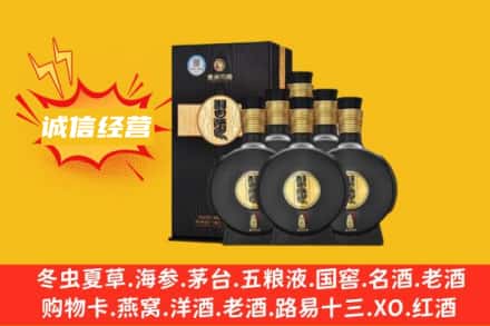 淄博回收习酒