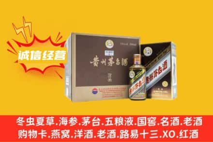 淄博回收彩釉茅台酒