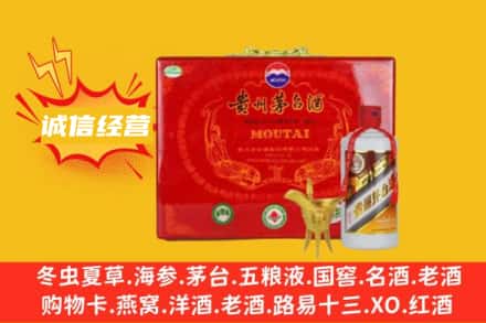 淄博回收茅台酒瓶