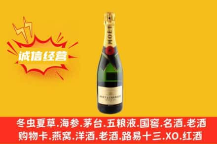 淄博回收名仕洋酒